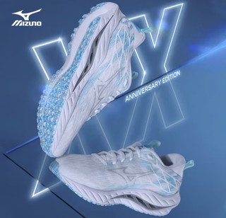 美津浓（MIZUNO）INSPIRE 20 SP 20周年特别版