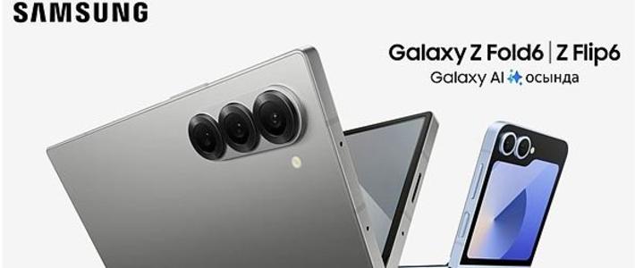 三星Galaxy Z Fold6将于7月问世，售价配置全曝光