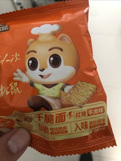 干脆面的新选择，三只松鼠干脆面