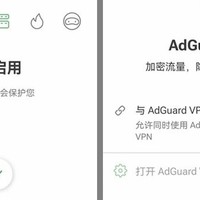 告别广告骚扰！AdGuard v4.4.195中文特别版，你值得拥有！