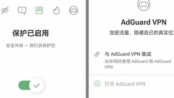 告别广告骚扰！AdGuard v4.4.195中文特别版，你值得拥有！