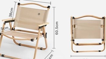 京东京造户外折叠椅：克米特椅，打造便捷舒适的露营
