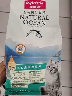 麦富迪三文鱼全价天然猫粮，呵护猫咪健康成长