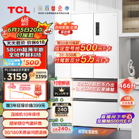 TCL466升T9超薄平嵌法式四开门58cm嵌入式白色家用电冰箱风冷无霜一级能效大容量双循环R466T9-DQ