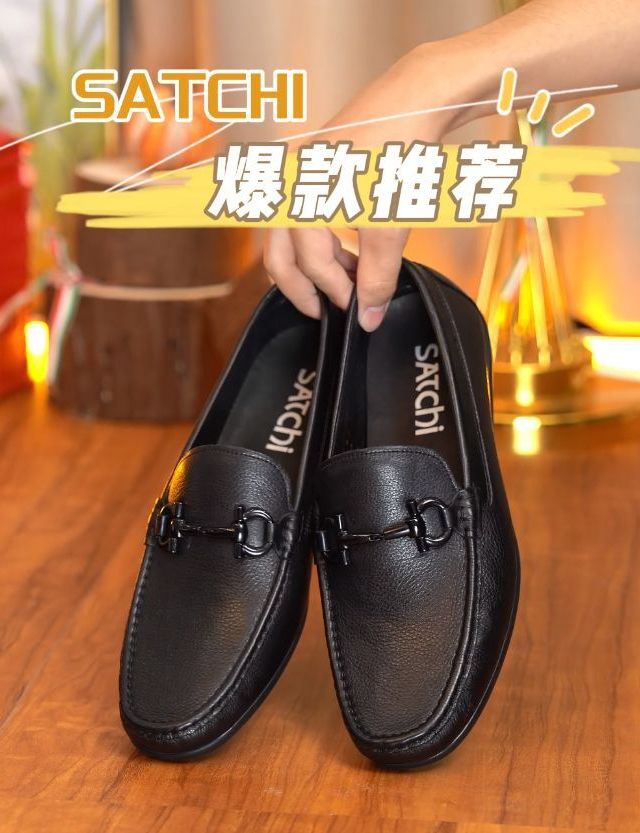 时尚乐福豆豆鞋，精致男士钟爱款！