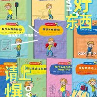 哲学鸟飞罗系列（精选套装共5册）(中国环境标志产品 绿色印刷) 课外阅读 暑期阅读 