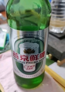 🍻燕京鲜啤，醇鲜入喉的享受！🌬️