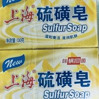 为什么大家都爱上海硫磺皂？