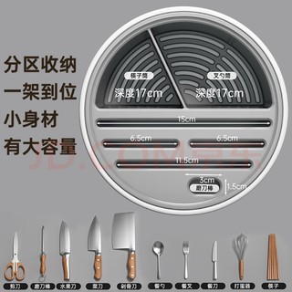 佳帮手刀架筷子收纳盒厨房刀具置物架可旋转筷子筒多功能一体沥水收纳架