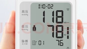 鱼跃(yuwell)电子血压计 上臂式血压仪家用 双组记忆 智能预警 