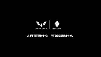 五菱全新SUV星光S申报图曝光，对标比亚迪宋PLUS