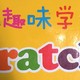 618 就给孩子准备一本 Scratch 的学习书本吧