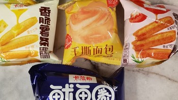 【零食篇】天猫超市零食大礼包