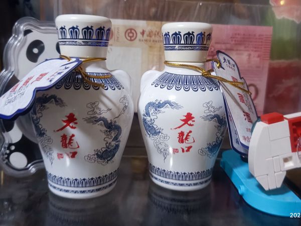 好可爱的老龍口