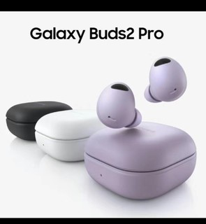 三星Buds2Pro，音质真的那么好吗？