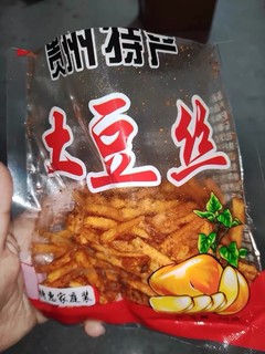 贵州土豆片