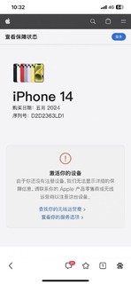 iPhone14，科技界的明星！