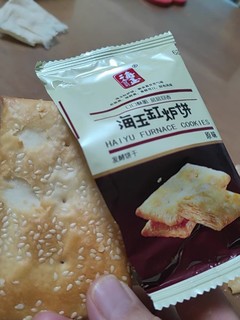 缸炉千层饼干