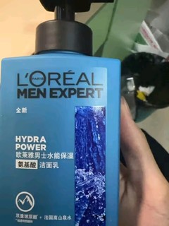 欧莱雅（LOREAL）欧莱雅男士氨基酸洗面奶