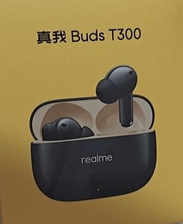 哇塞😮！618 我淘到的真我 T300 蓝牙耳机也太香啦🎧！