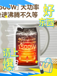 美的（Midea）电水壶热水壶304不锈钢水壶防烫暖水壶净甜大容量家用开水壶烧水壶智能断电MK-SH17M301A