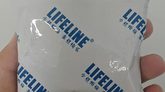 20块钱一两的LIFELINE命脉稚幼龟粮