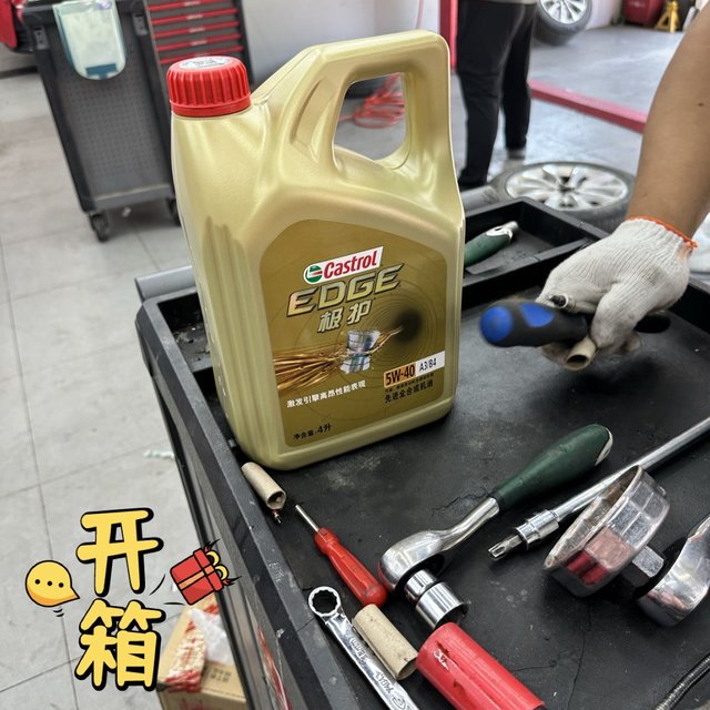 小白女司机也可以搞定的保养套餐#京东养车#买正品嘉实多机油来京东 