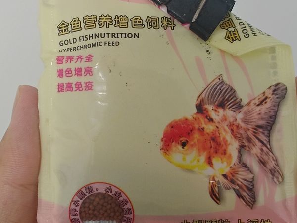 价格不贵，品质不错的小金鱼通用鱼粮