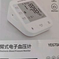 鱼跃(yuwell)电子血压计 上臂式血压仪家用 双组记忆 智能预警 医用插电测血压测量仪 YE670A 