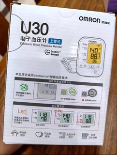 欧姆龙（OMRON）电子血压计家用上臂式医用血压仪大屏背光款测血压测量仪U30