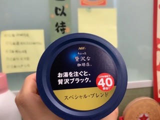 轻松享受咖啡馆品质——AGF冻干黑咖啡