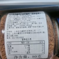 品味日式风情——AGF冻干黑咖啡