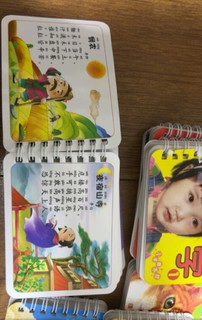 阳光宝贝 幼儿启蒙认知好宝宝儿童益智早教书0-3岁（套装全12册）