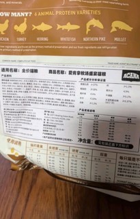 愛肯拿（ACANA）牧场盛宴鸡肉味猫粮1.8kg 成猫幼猫通用粮【美版】