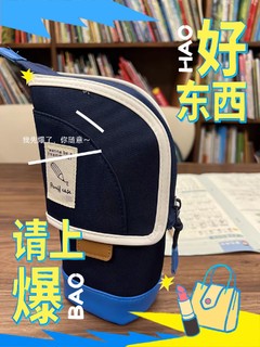 剑桥树笔袋女生小学生2024新款文具盒铅笔盒