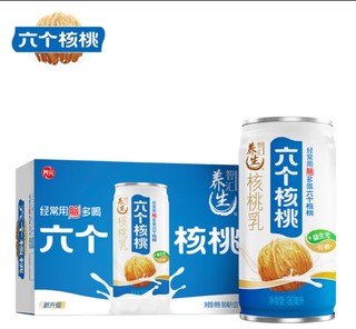 养元六个核桃智汇养生：180ml*20罐箱装核桃乳植物蛋白饮料