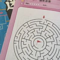 儿童迷宫书 3-6-7-8-10岁宝宝走迷宫游戏大冒险趣味