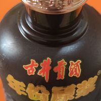 古井贡酒，历史的味道！