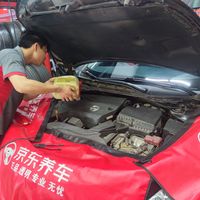 京东养车618活动嘉实多机油保养套餐超给力，永远爱东哥。