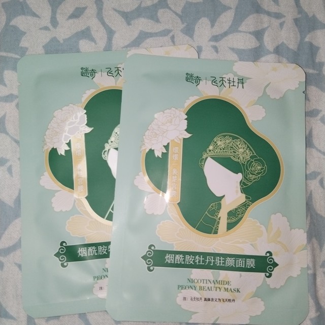 好用的面膜：飞天牡丹烟酰胺补水保湿滋润养肤面膜