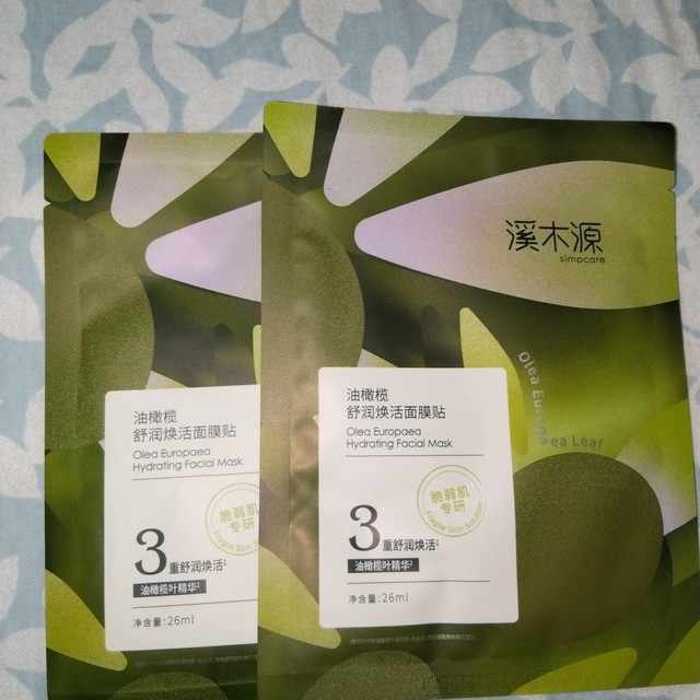 溪木源油橄榄舒润焕活面膜