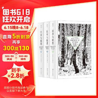 值选、书单推荐、PLUS会员：《梁思成建筑系列》（套装共5册）