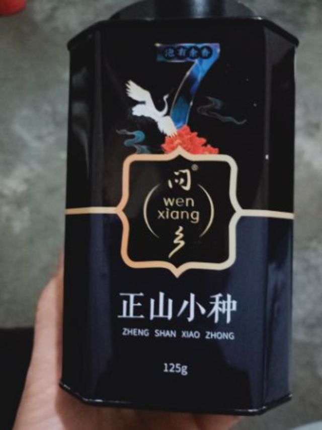 好茶啊好茶