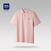 HLA海澜之家新品POLO衫