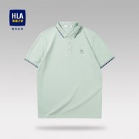 HLA海澜之家正品短袖POLO衫