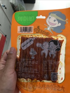 嘴里没味，就来个辣条