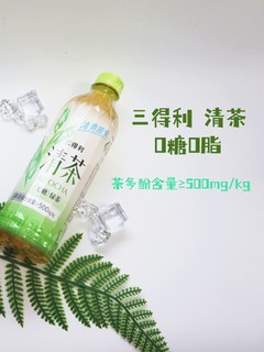 三得利清茶VS现泡茶，二者口感大揭秘！ 