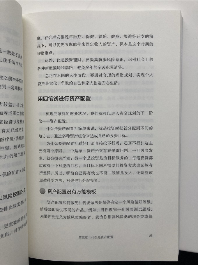 中信出版社金融/投资