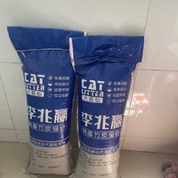 亲测爆款：20斤混砂椰壳竹炭豆腐混合猫砂!