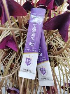 江中 益生菌冻干粉 800亿CFU/袋 2g*4条 成人肠胃肠道复合益生元益生菌调理活性菌